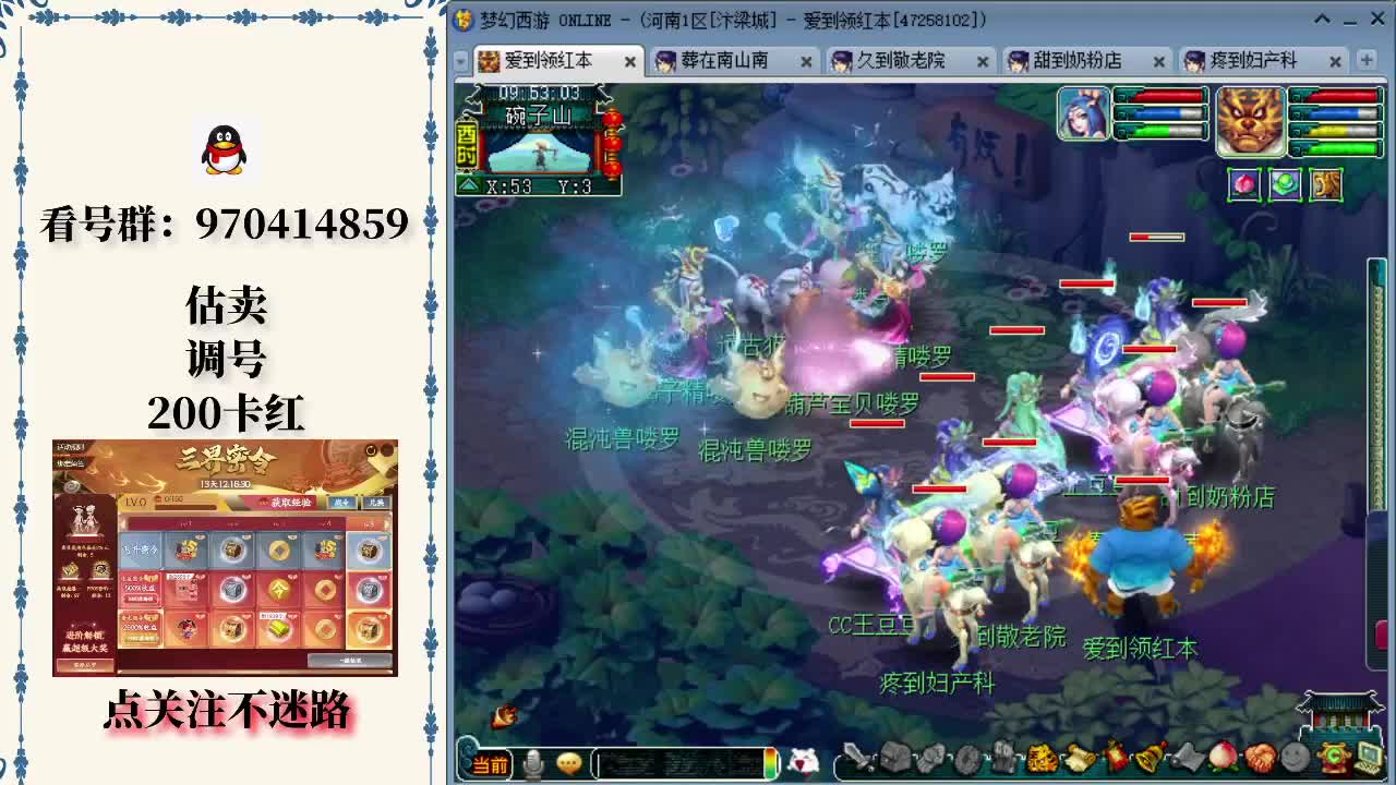 Elk：我想证明五个中国人可以打赢五个韩国人！不会让奖杯离开成都