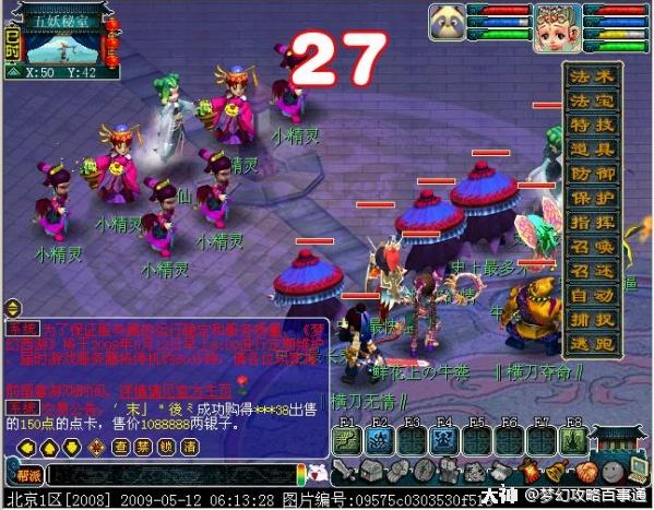 iG以稳定
