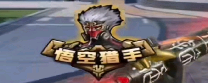 用数据给观
