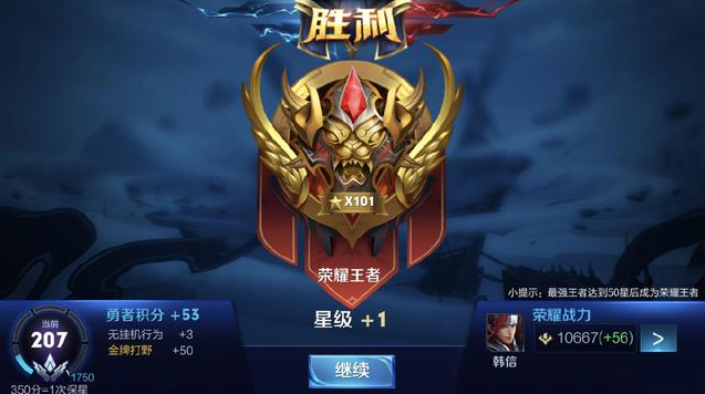 的混合结构