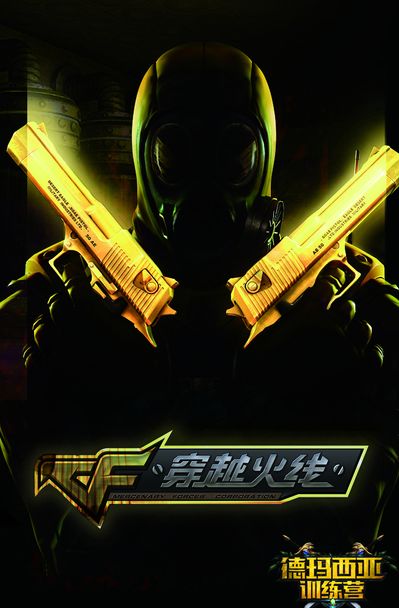 不破坏主线 不破坏主线